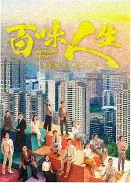 春草电视剧女主角春草角色图