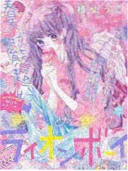 春草电视剧邻里二婶角色图